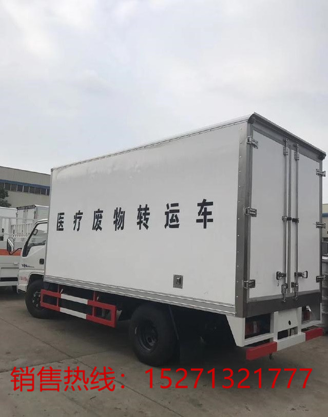 醫(yī)療廢物轉運車15271321777 (4)