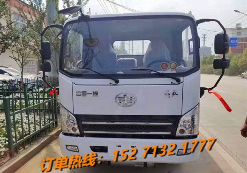 解放虎V藍(lán)牌氣瓶運輸車